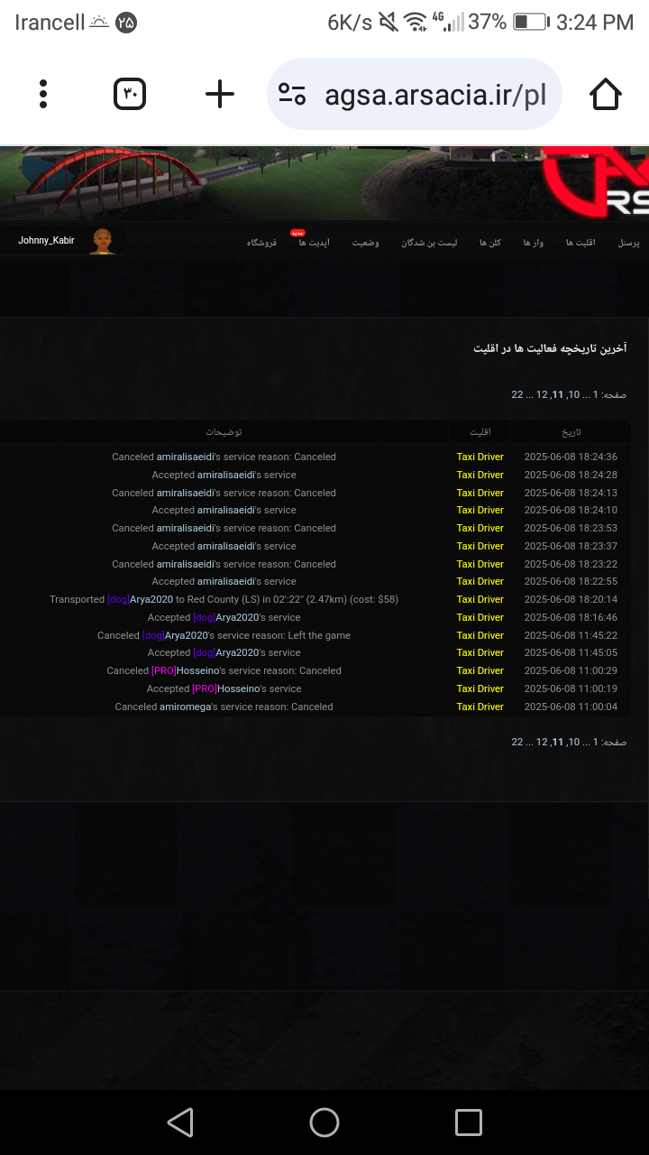 e74c16_25Screenshot-20250615-152455.png