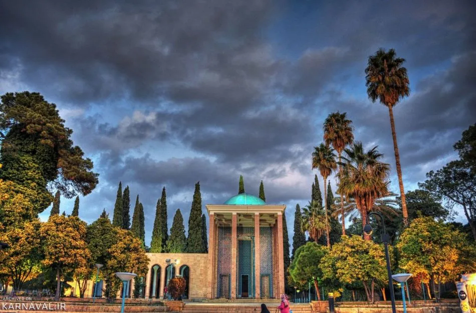 آرامگاه سعدی (سعدیه) در شیراز