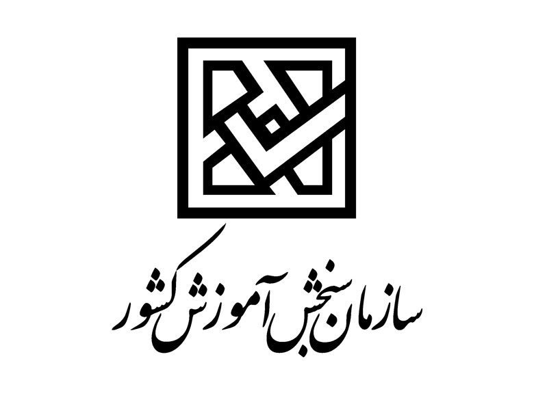 انتخاب رشته مجازی سازمان سنجش چگونه است؟