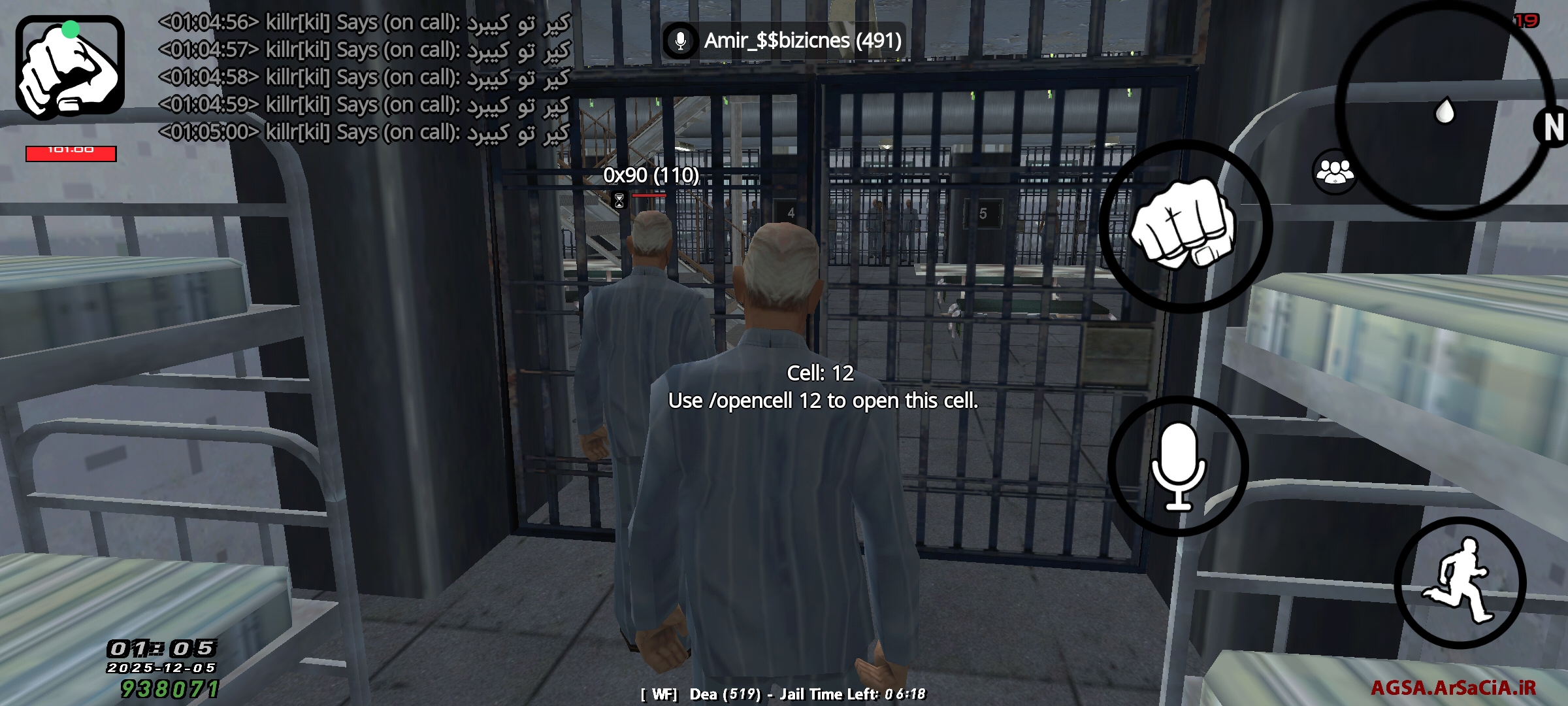 e7e004_25Screenshot-2025-12-05-01-05-01-