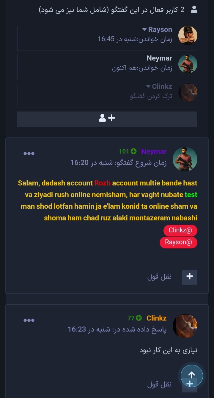 e8bf02_25Screenshot-۲۰۲۵۱۰۰۲-۲۲۱۱۴۱-Chro