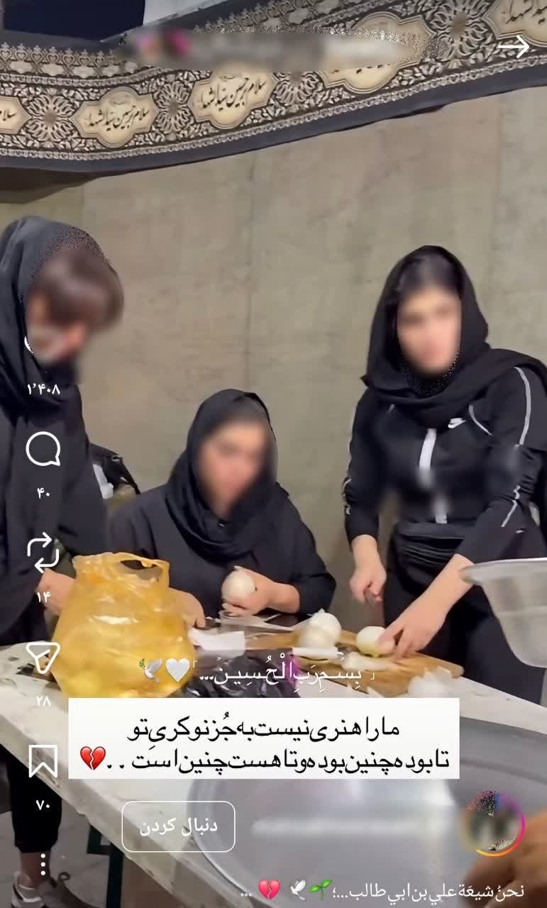 فضای مجازی و سبک دینداری نسل زد (2) 