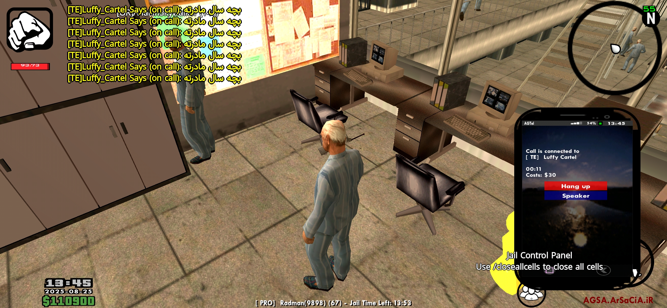 e91e25_25Screenshot-%DB%B2%DB%B0%DB%B2%D