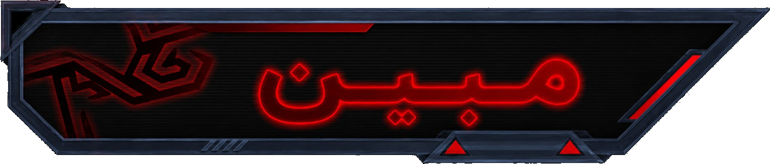 e9a620_26banner-2-transparent-tight.png