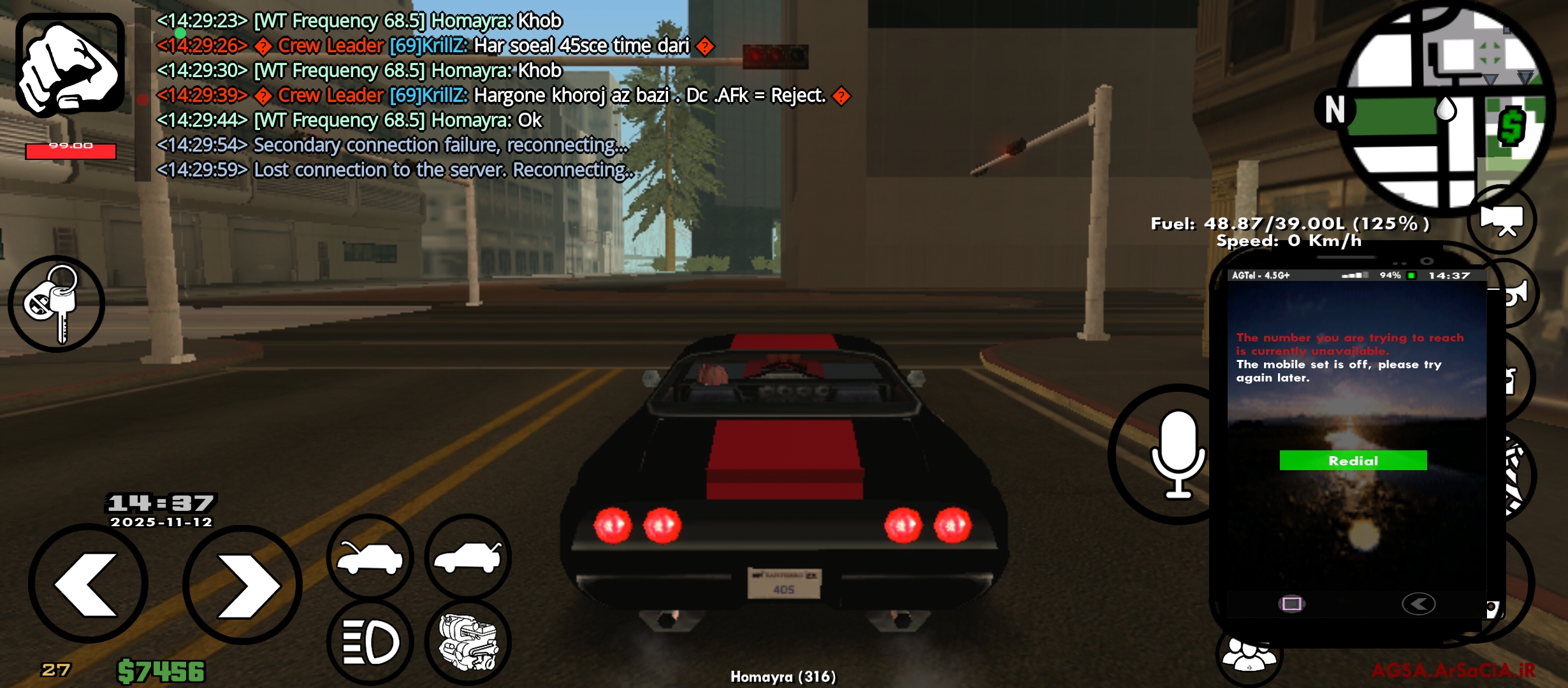 e9ae12_25Screenshot-%DB%B2%DB%B0%DB%B2%D