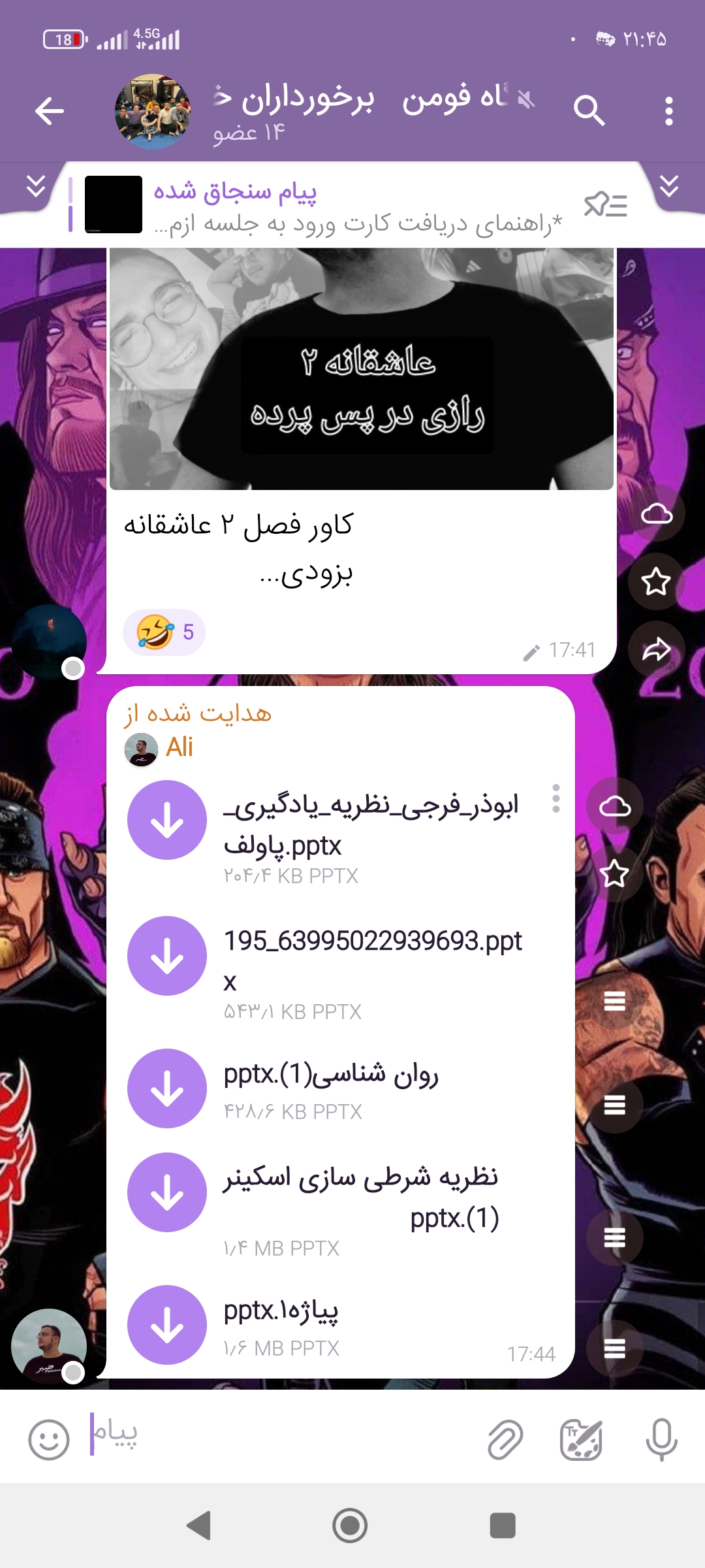 گفتگو آزاد |نسخه ۴۶۸ 140