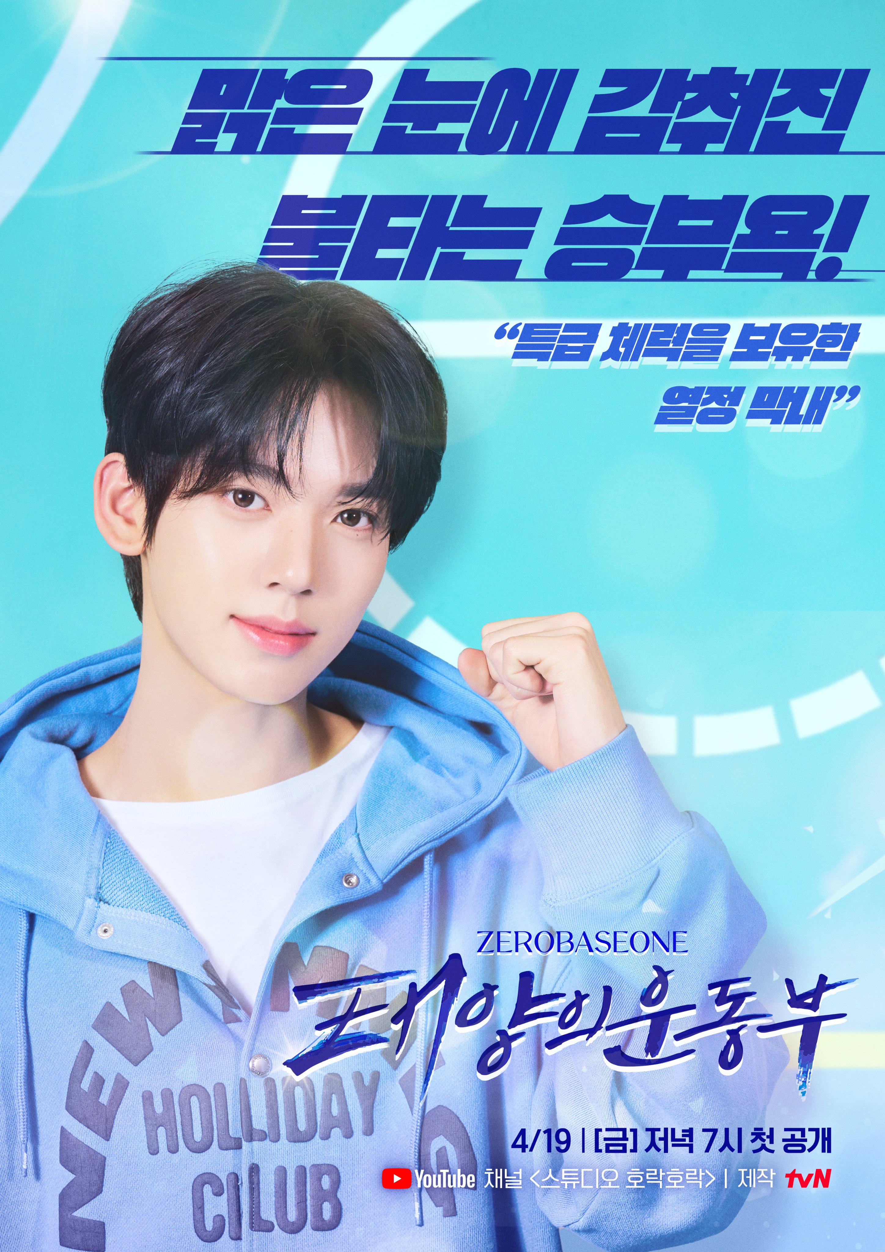 زیروبیسوان