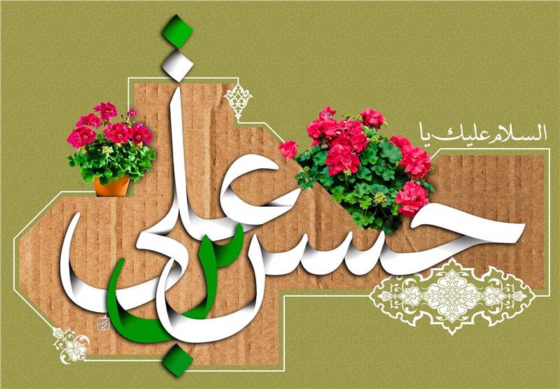 ea5415_25امام-حسن-1.jpg