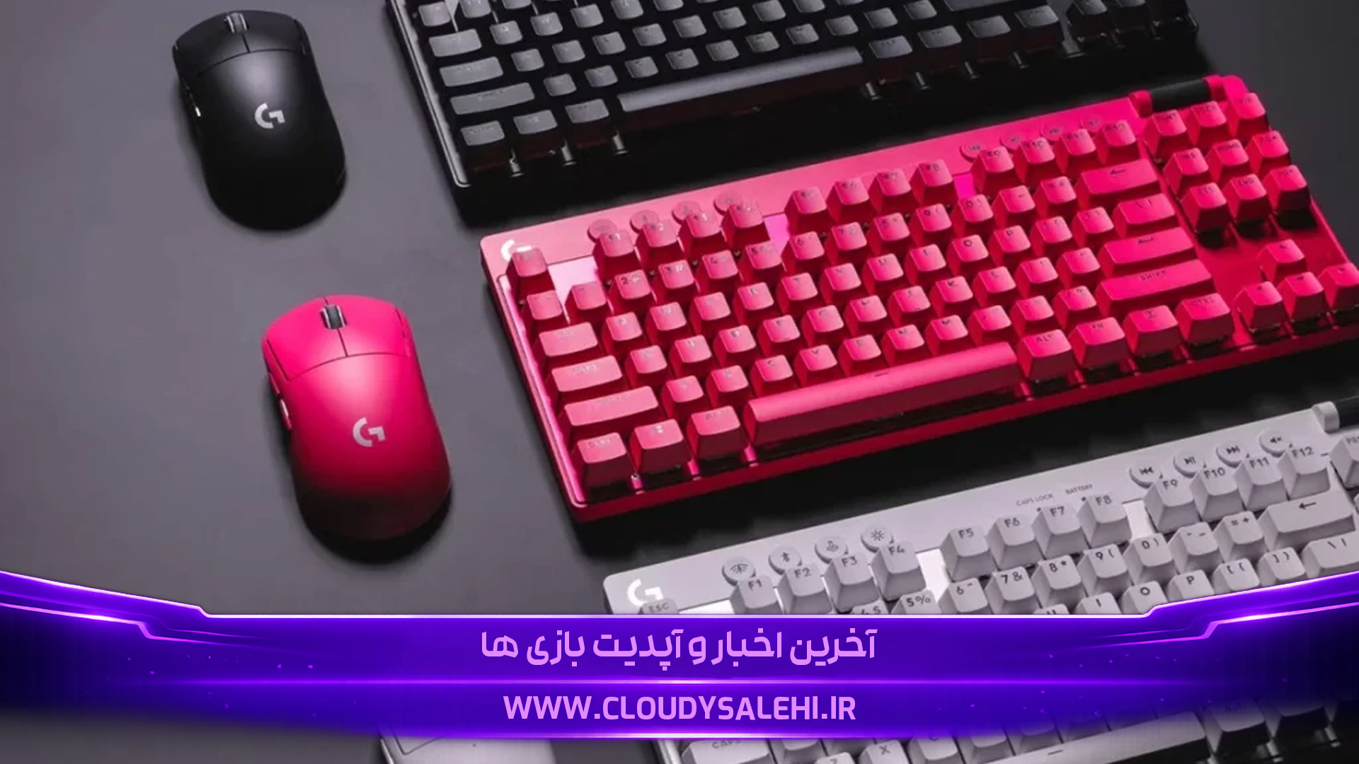 ⌨️ کیبورد جدید لاجیتک معرفی شد؛ شخصیسازی در بالاترین سطح!