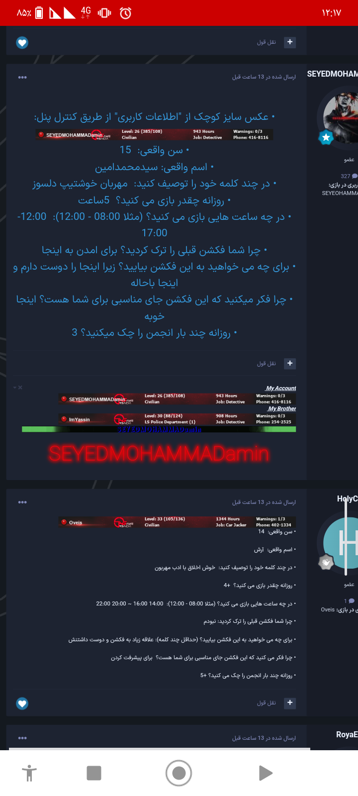 ea8619_25Screenshot-۲۰۲۵۱۰۱۹-۱۲۱۷۳۸.png