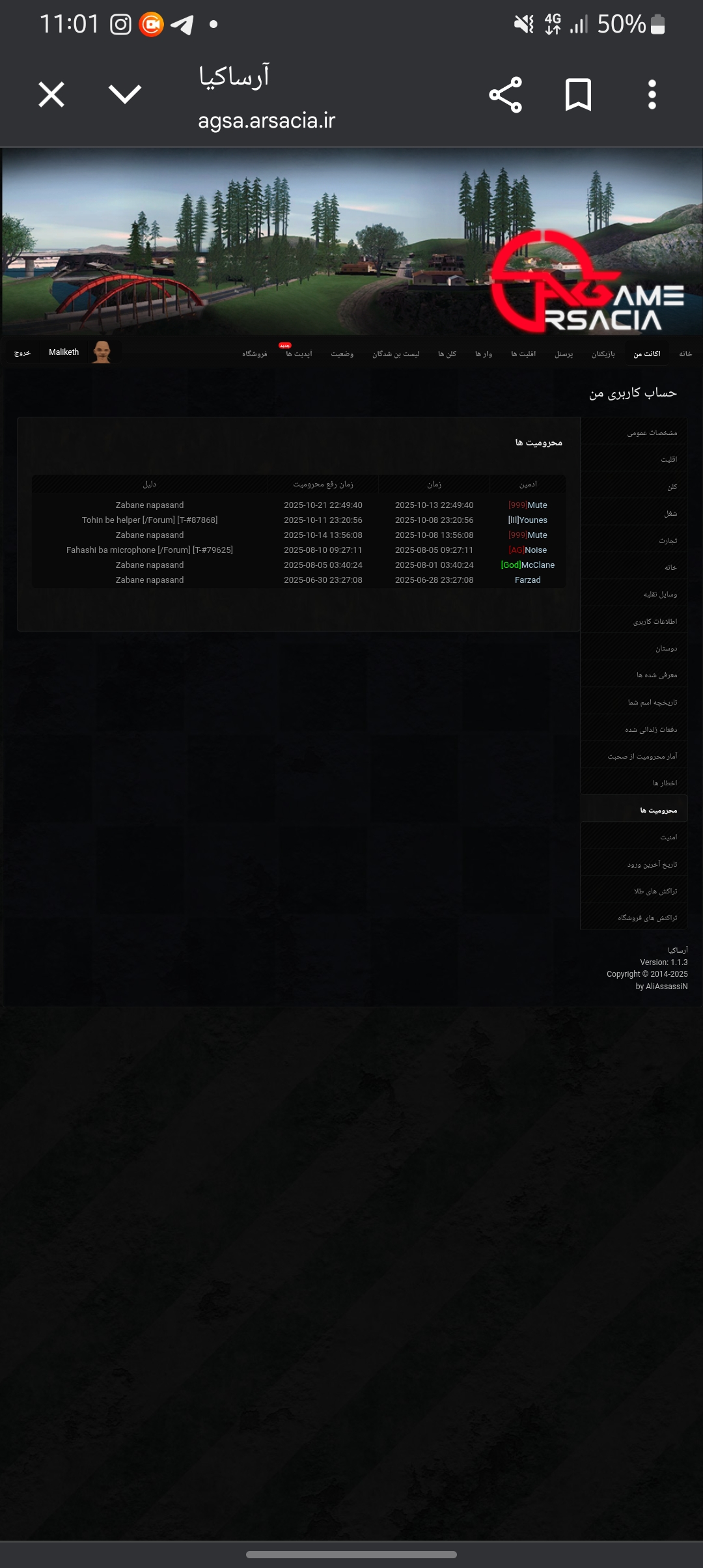 ea8f13_25Screenshot-20251013-230159-Chro