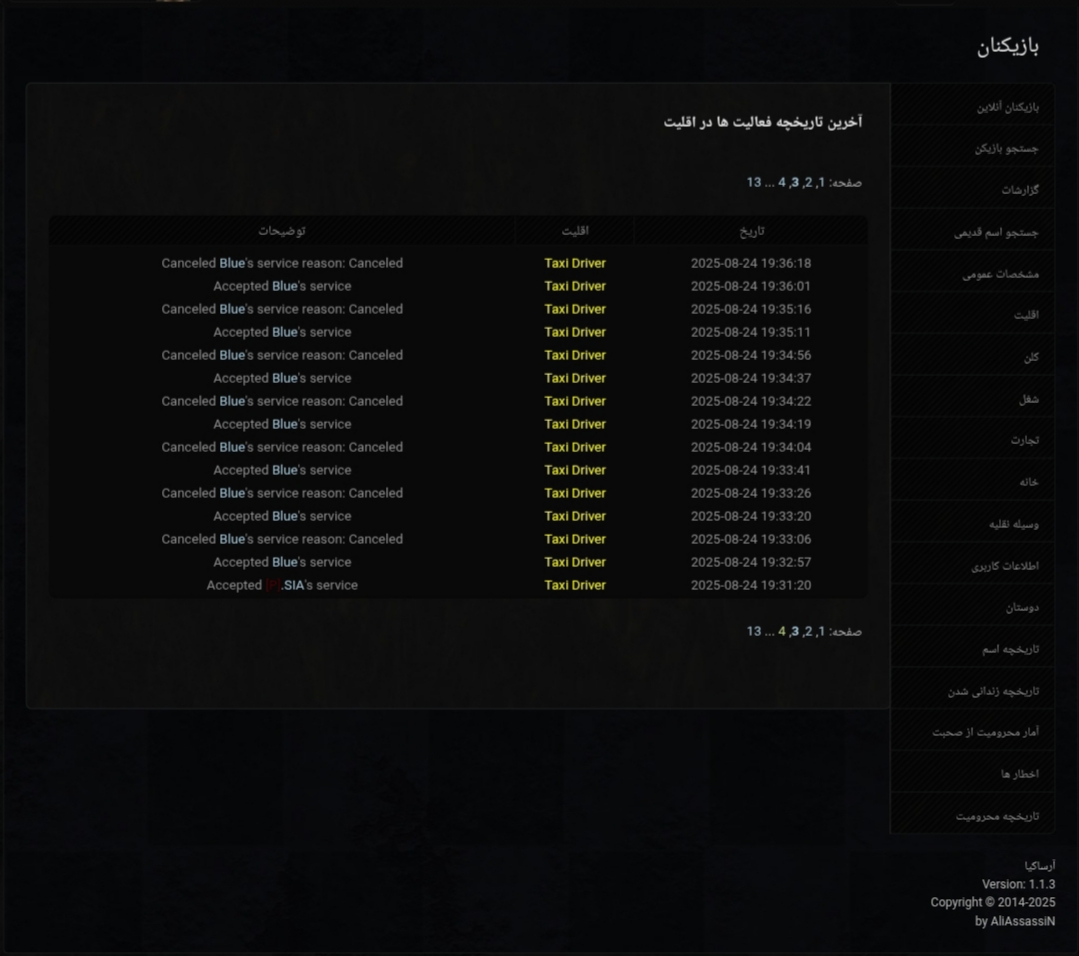 ead727_25%DB%B2%DB%B0%DB%B2%DB%B5%DB%B0%