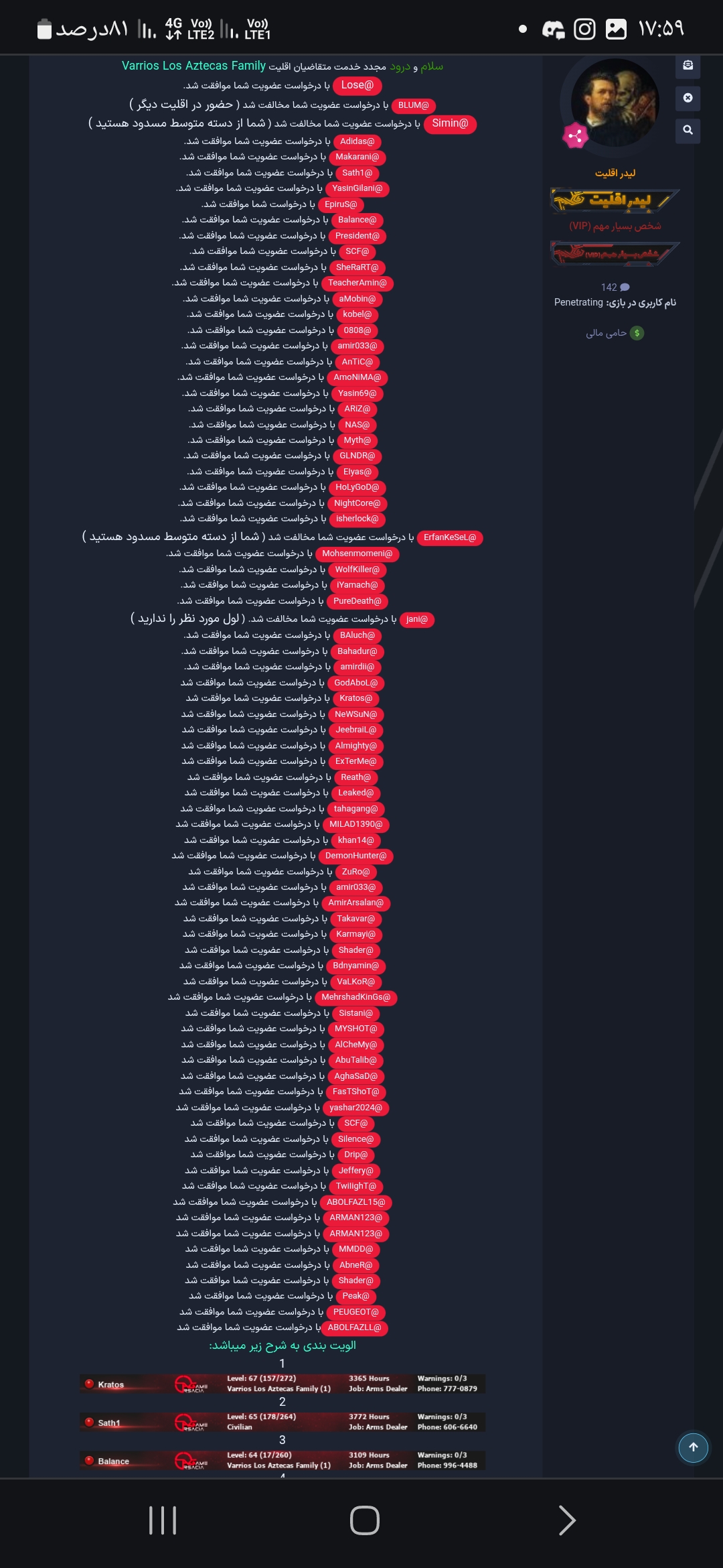 eadf06_25Screenshot-۲۰۲۵۰۶۰۶-۱۷۵۹۰۴-Chro