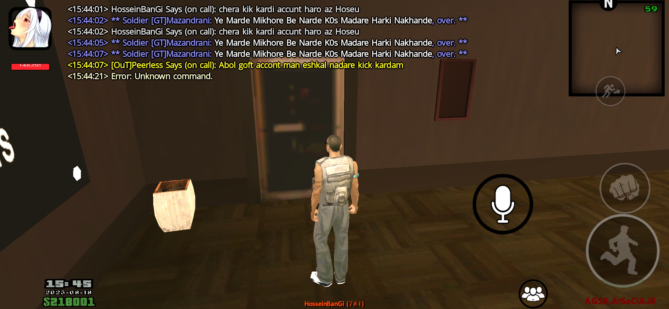 eaf218_25Screenshot-۲۰۲۵-۰۸-۱۸-۱۵-۴۴-۲۵-