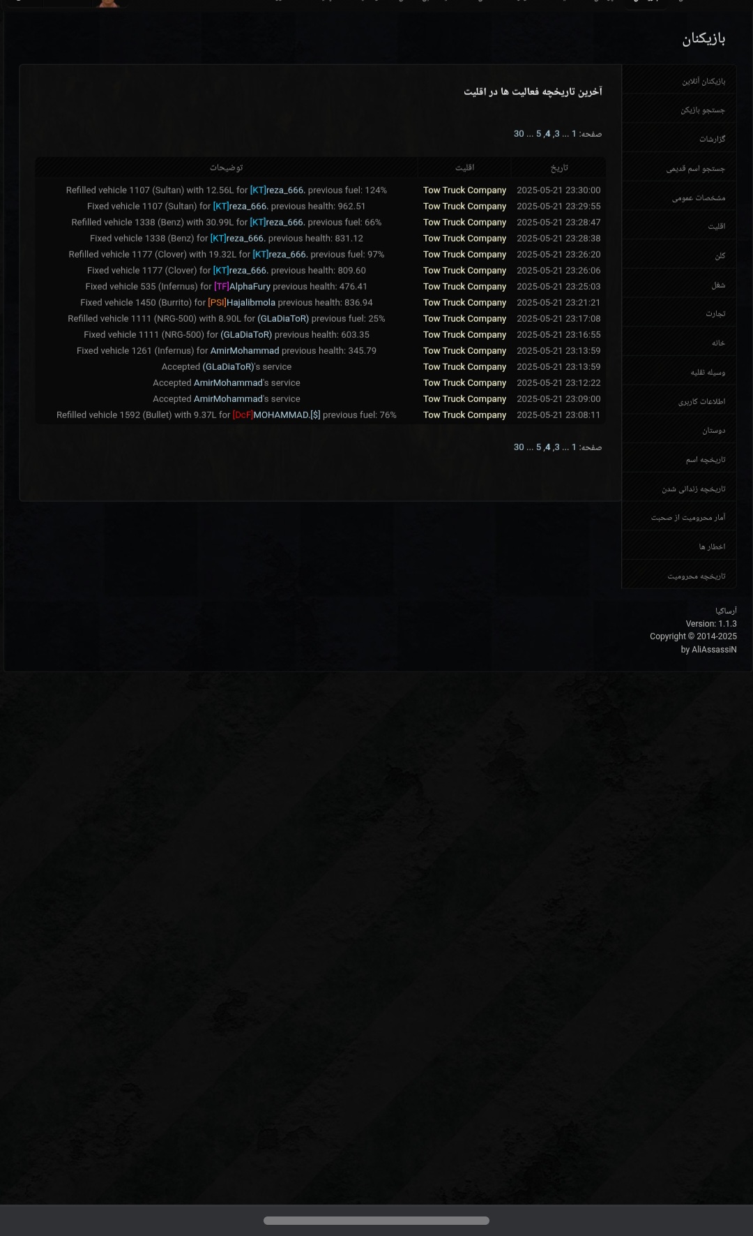 eb7325_25Screenshot-20250525-165838-Chro