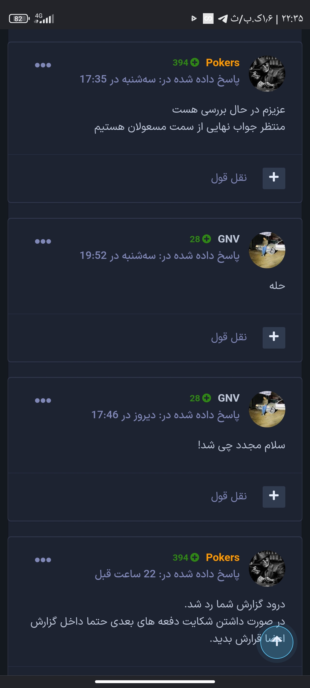 eb7e14_26Screenshot-%DB%B2%DB%B0%DB%B2%D