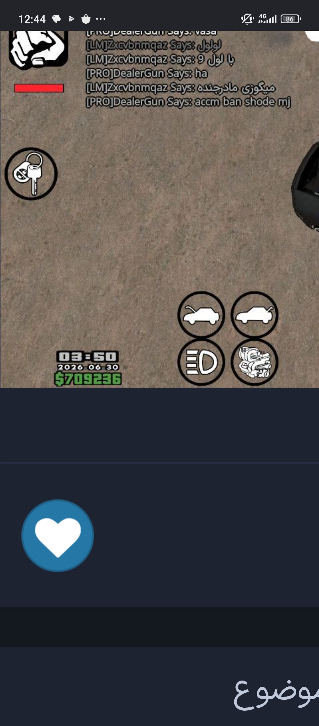 ebb823_26Screenshot-2026-07-23-12-44-31-