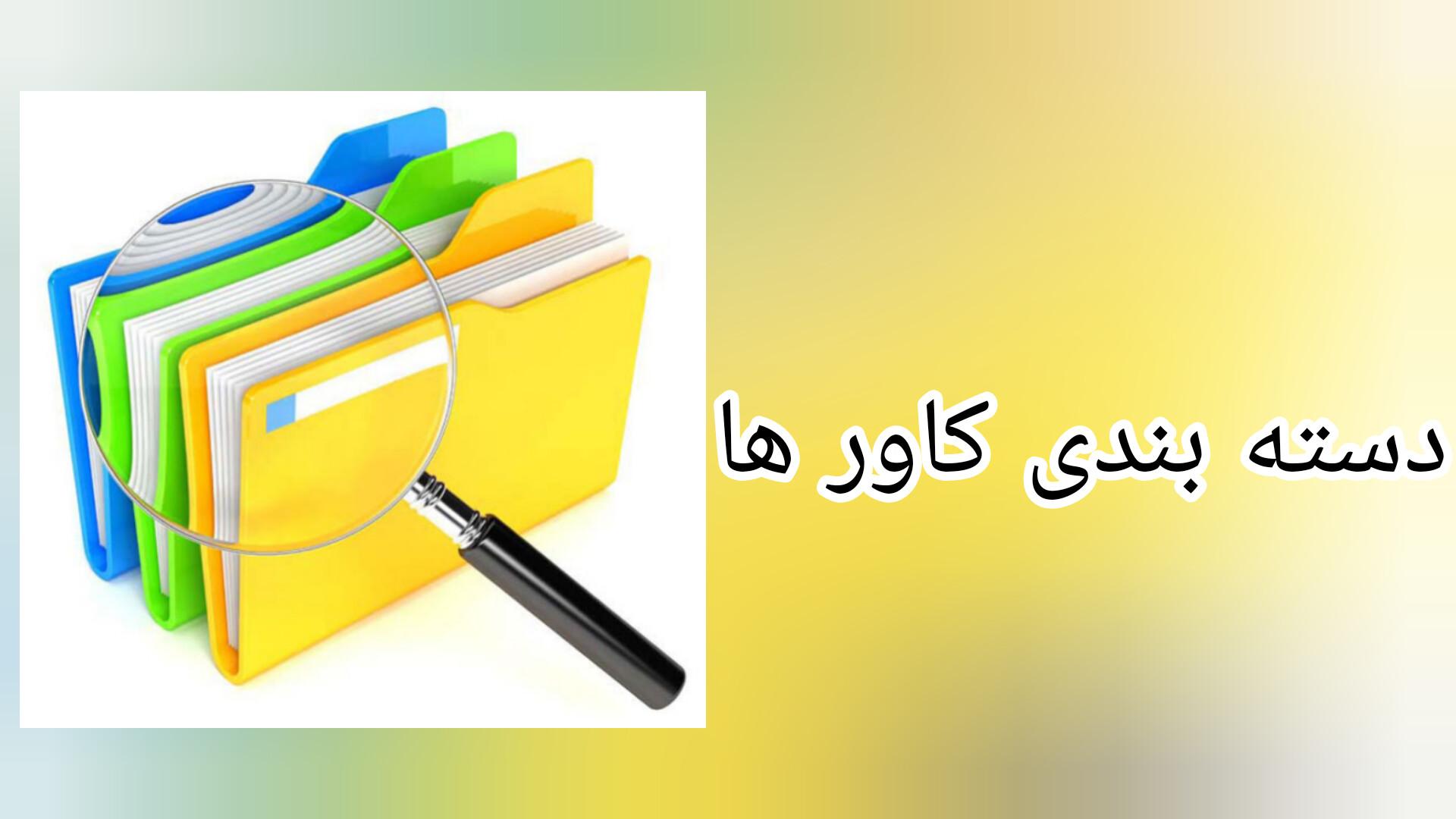 🌌دسته بندی کاور ها🌌