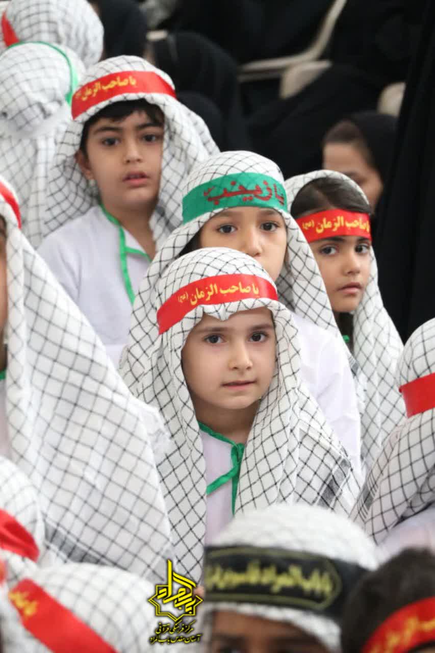 باب المراد 