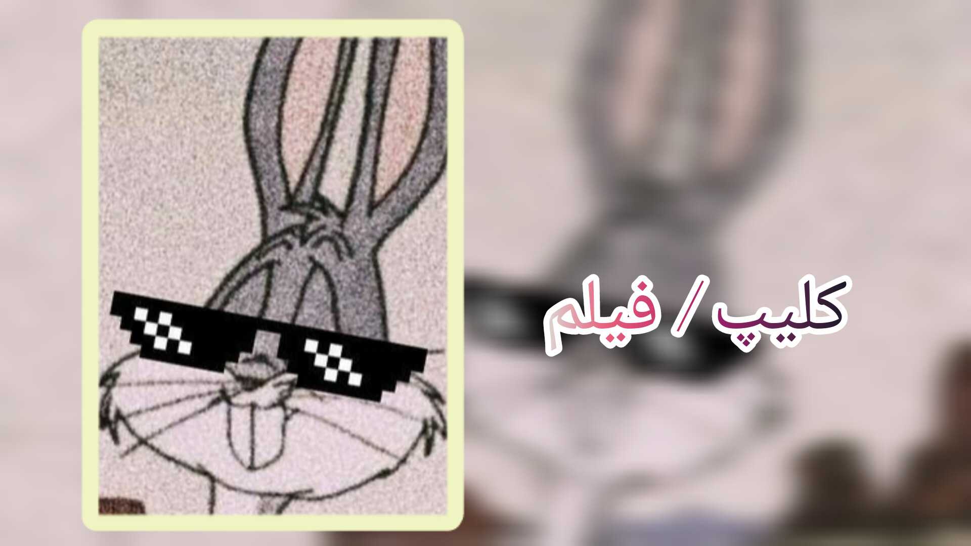 اسلایم بازی