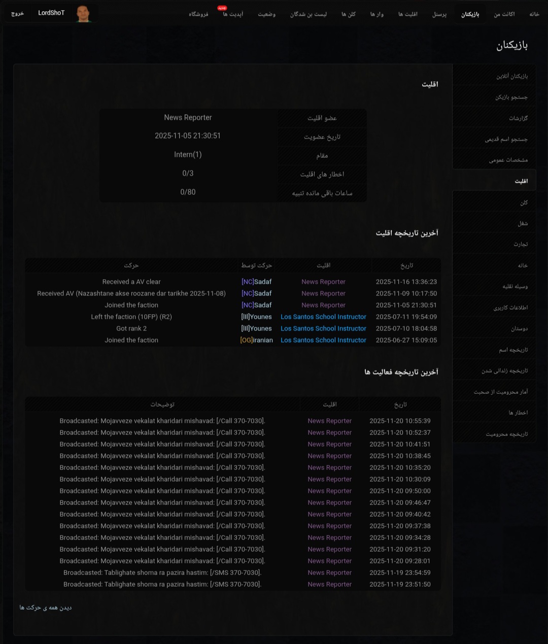 ec6e20_25Screenshot-%DB%B2%DB%B0%DB%B2%D