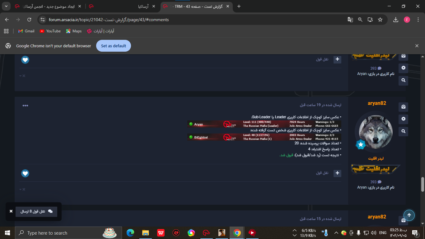 ec7026_25Annotation-2025-11-26-152535.pn