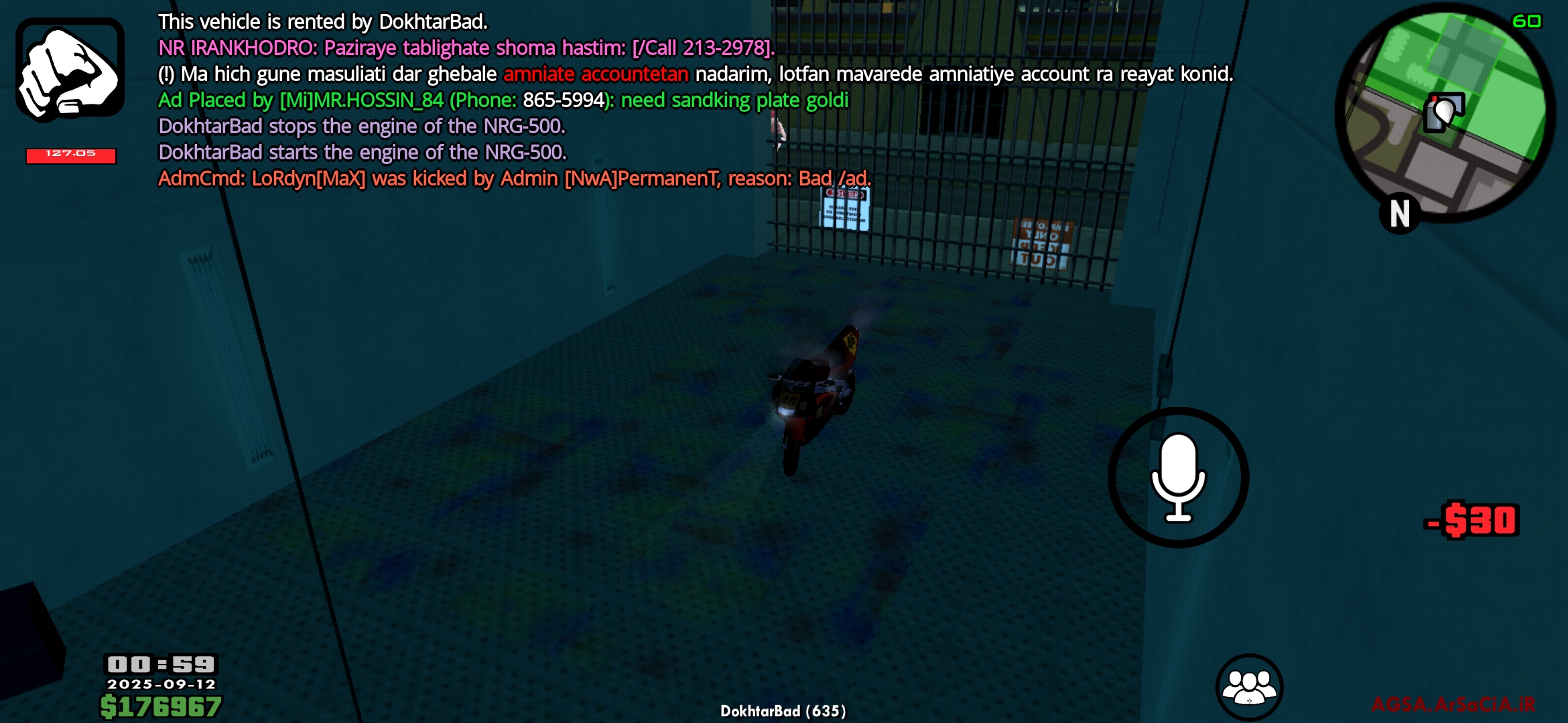 ec9111_25Screenshot-۲۰۲۵-۰۹-۱۲-۰۱-۵۹-۰۳-