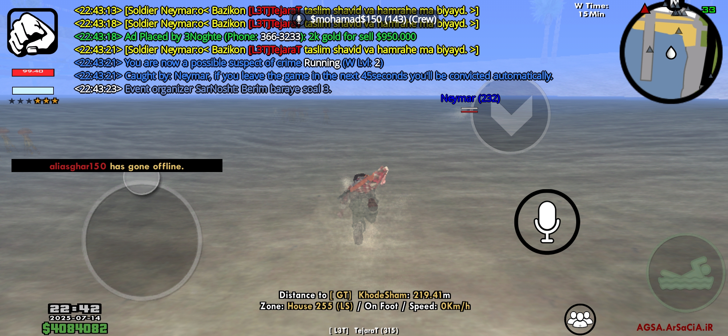 ed0814_25Screenshot-۲۰۲۵-۰۷-۱۴-۲۲-۴۳-۲۷-