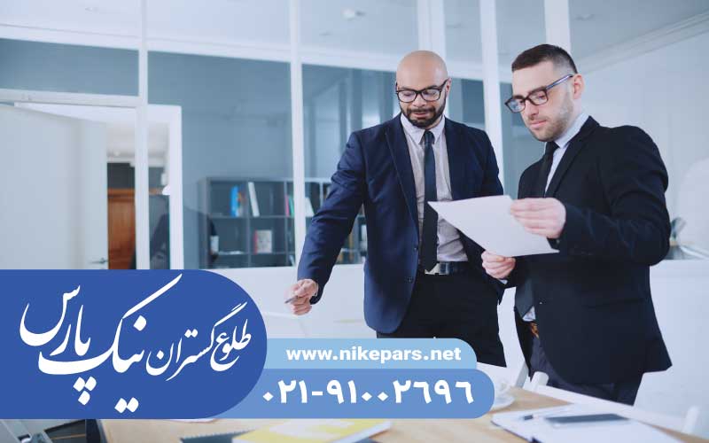 رتبه بندی شرکت