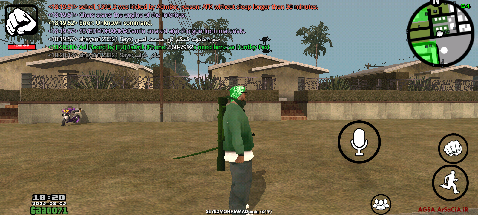 ed1a05_25Screenshot-۲۰۲۵۰۸۰۵-۱۸۲۰۲۳.png