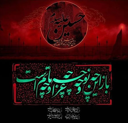 ed2a25_26ashura-poems04-2.jpg