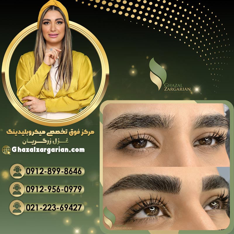 آموزش هاشور ابرو با کیفیت برتر