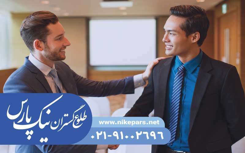 اخذ رتبه مشاور منابع طبیعی و حفاظت خاک