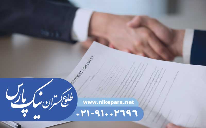 اخذ رتبه انفورماتیک