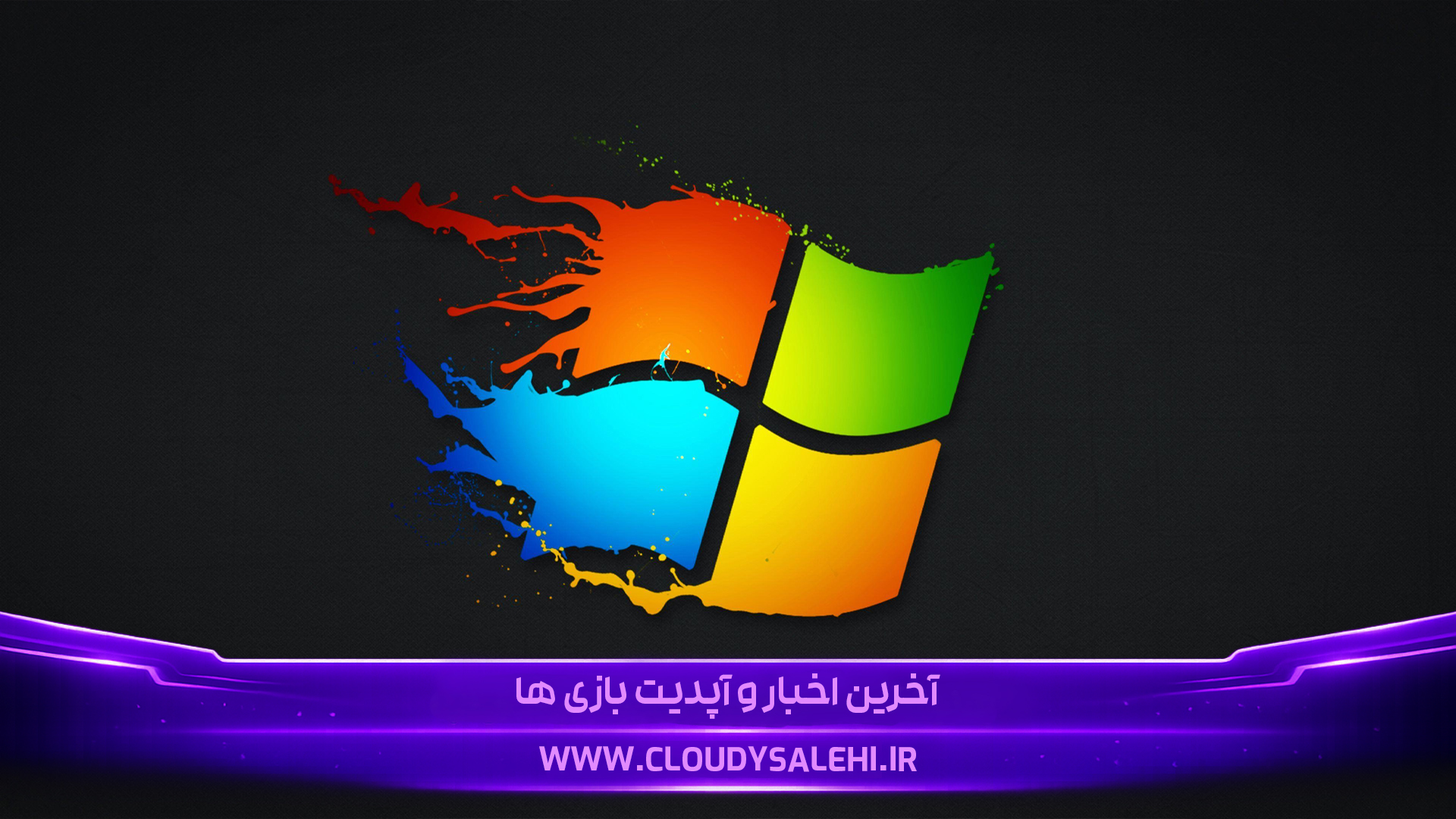 🛡️ مایکروسافت رکوردشکنی کرد؛ ۶۲۲ باگ امنیتی یکجا بسته شدند!