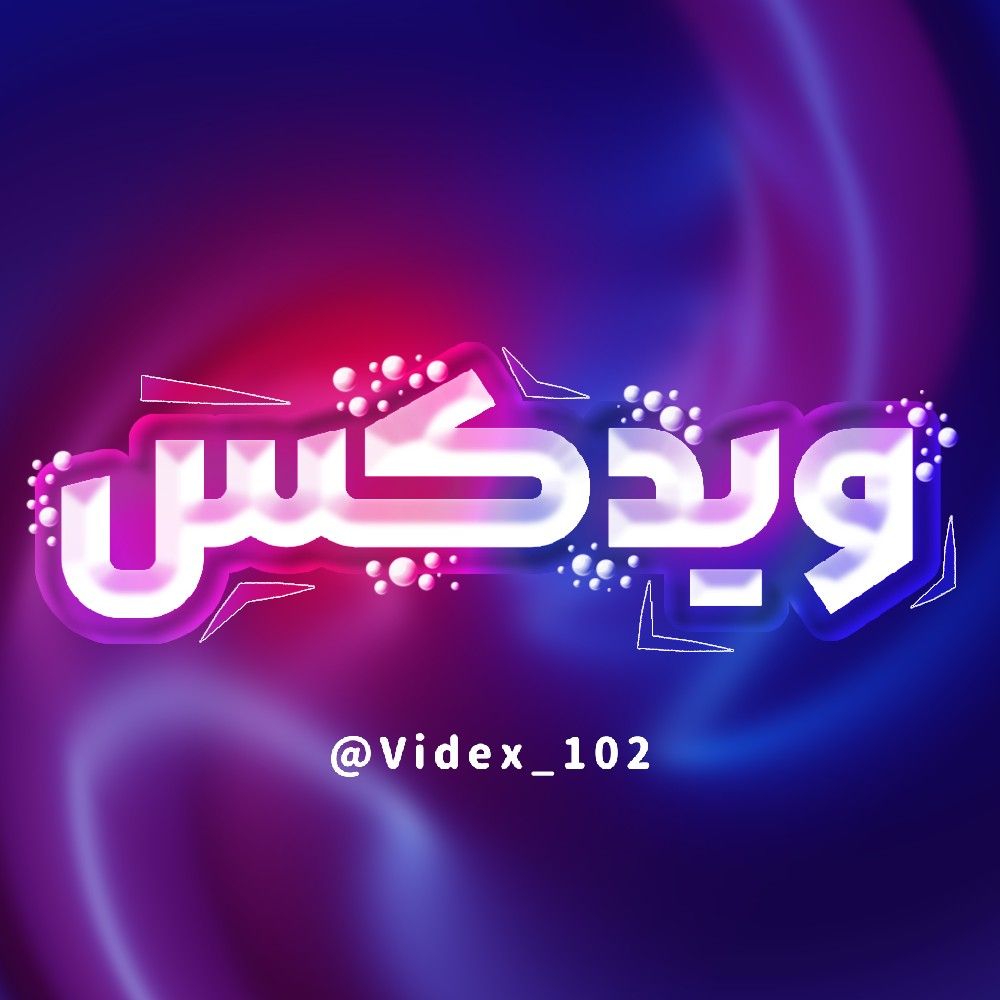 واسطه ویدکس