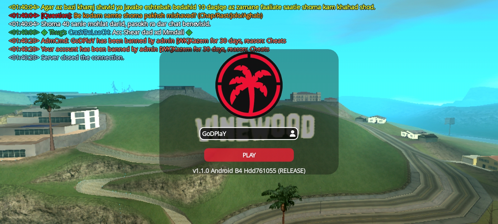 ee0b02_25Screenshot-%DB%B2%DB%B0%DB%B2%D