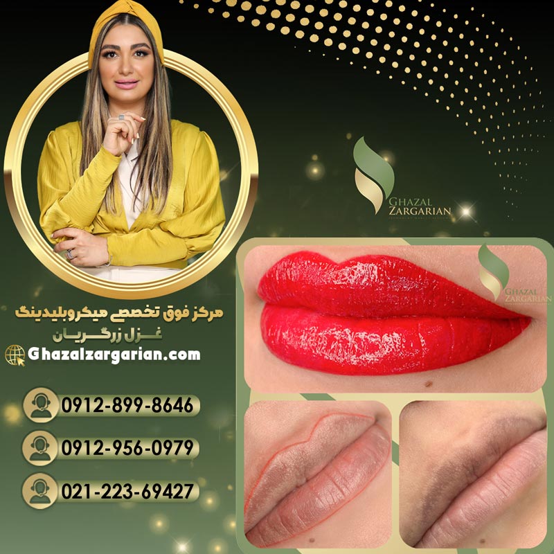 تتو رژ لب در بهترین سالن آرایش دائم