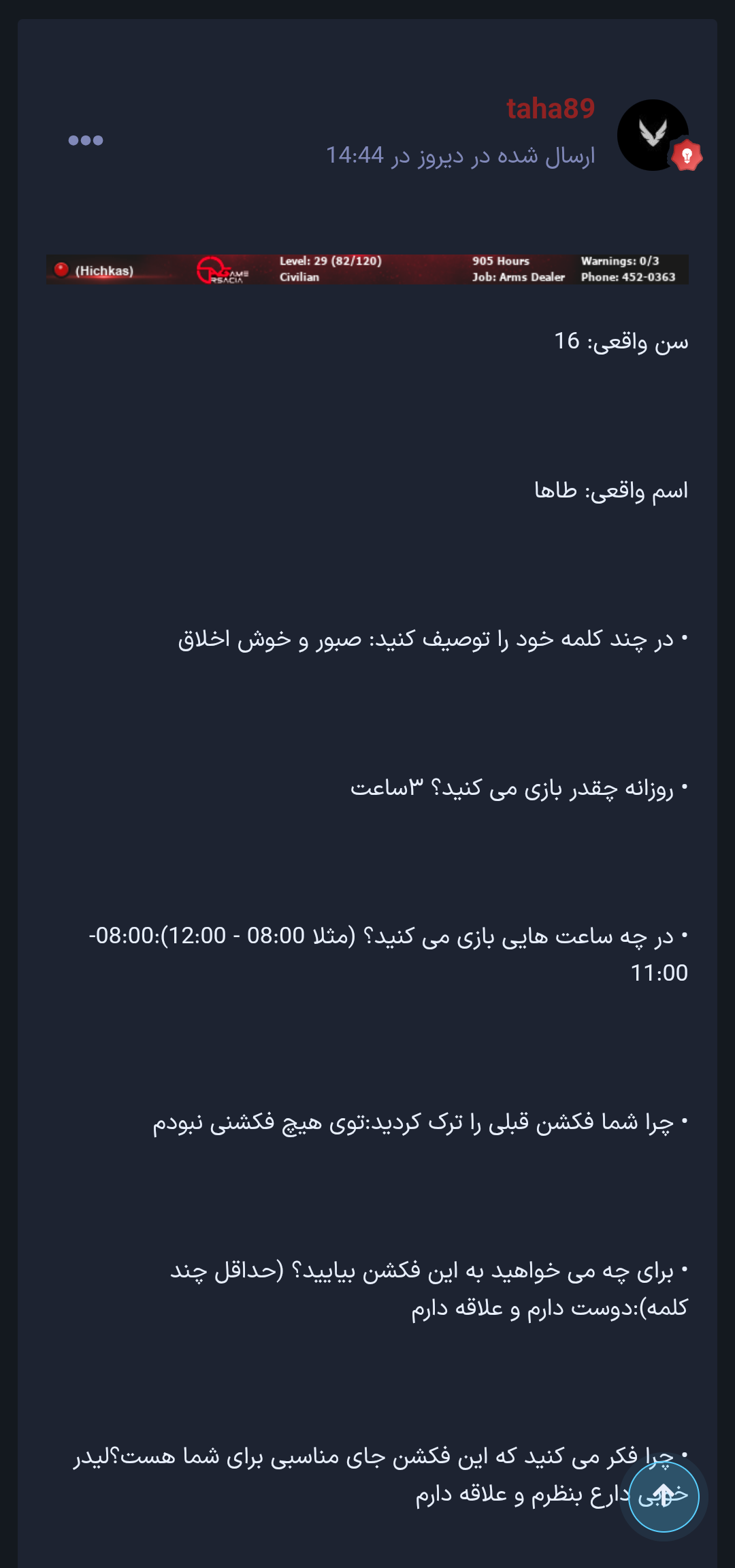 ee3910_25Screenshot-%DB%B2%DB%B0%DB%B2%D
