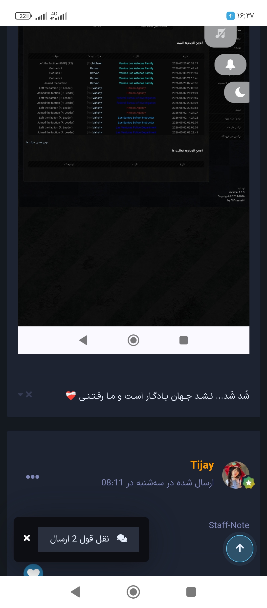 ee4231_26Screenshot-۲۰۲۶-۰۷-۳۱-۱۶-۴۷-۱۶-