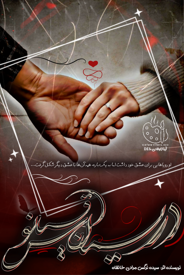 ee6010_26Negar-1778453645702.png