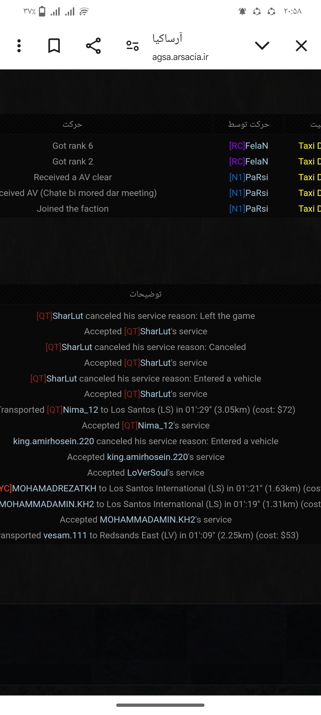 ee6f06_25Screenshot-%DB%B2%DB%B0%DB%B2%D