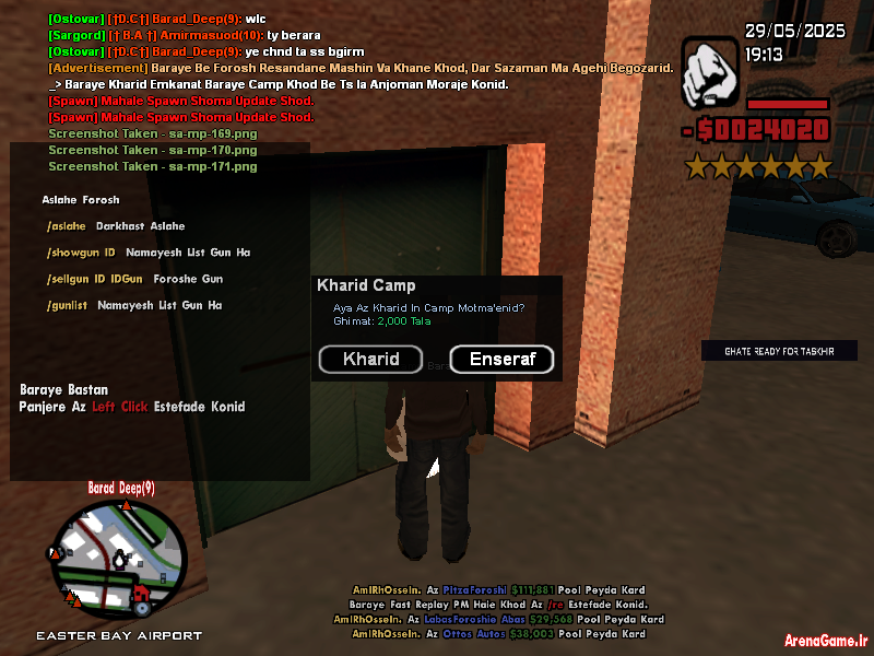 spacer.png