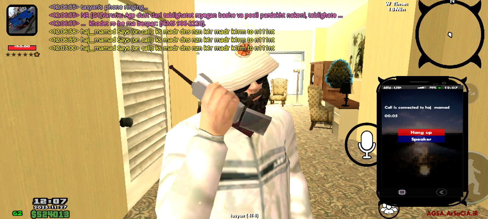 ef2727_25agsa-mp-2025-11-27-08-37-01-274