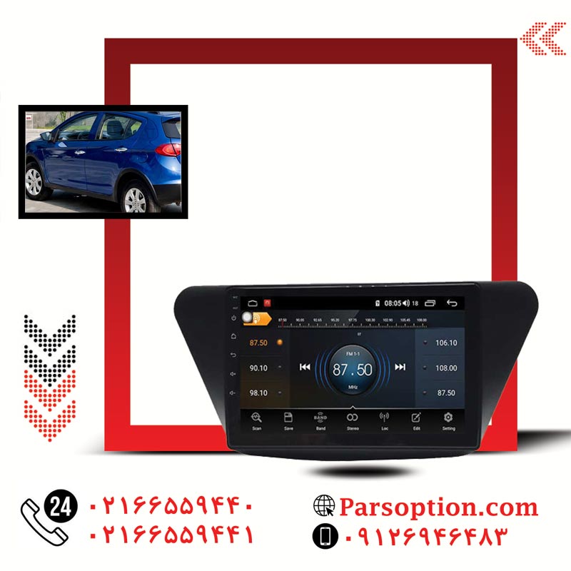 مانیتور فابریک لیفان X50