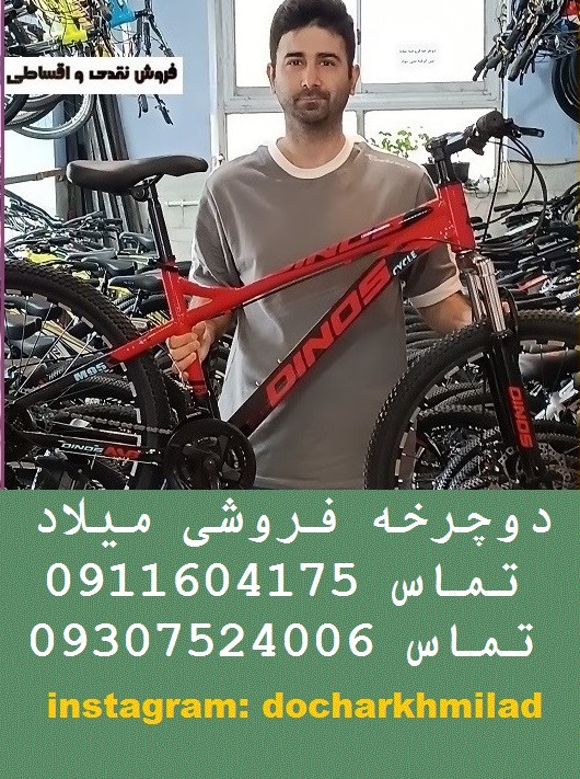 https://uploadkon.ir/uploads/efb121_26charkhbikemiladkholasehgilan-09225437510-9-.jpg