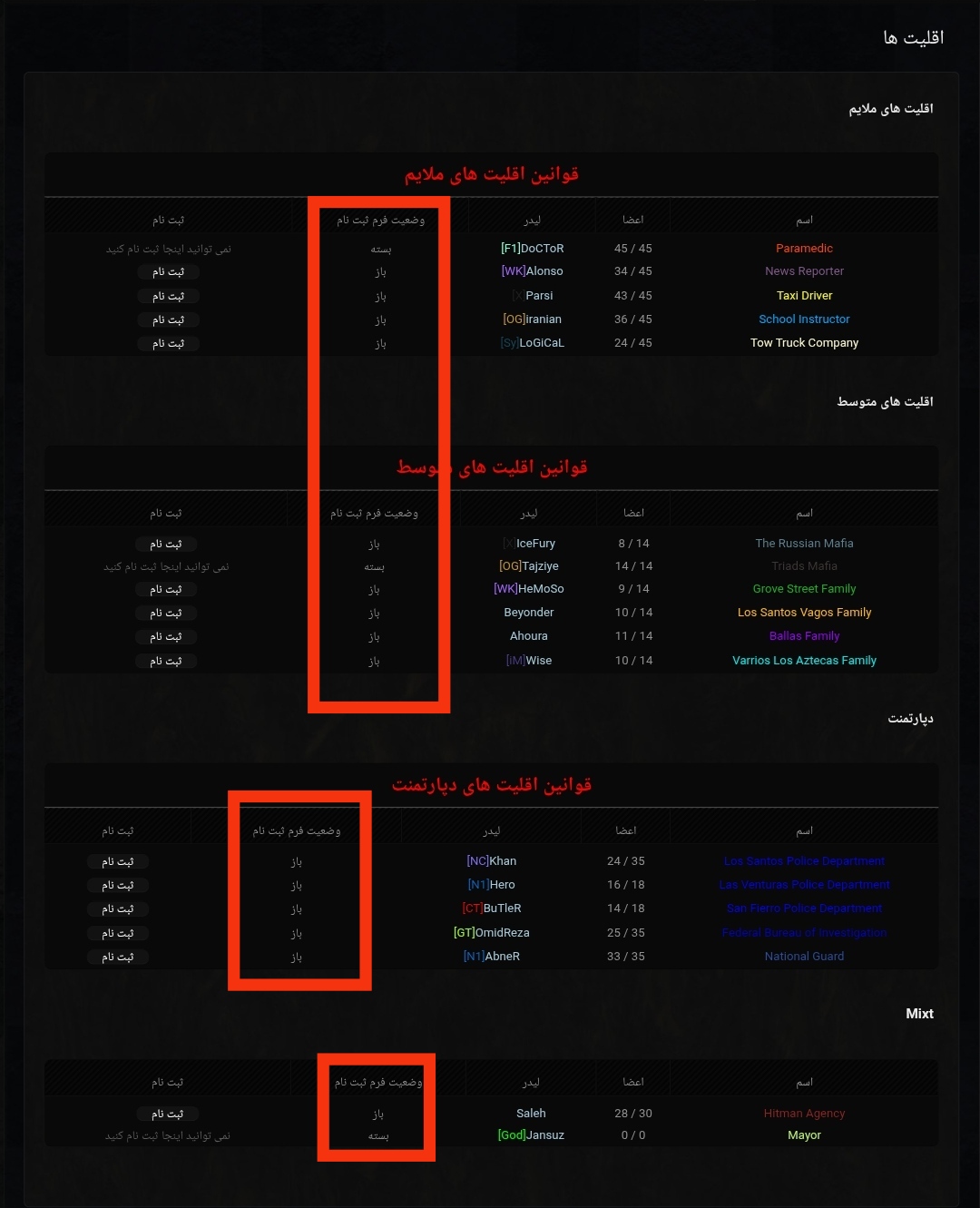 efda17_25IMG-۲۰۲۵۰۶۱۷-۱۶۵۴۲۴.jpg