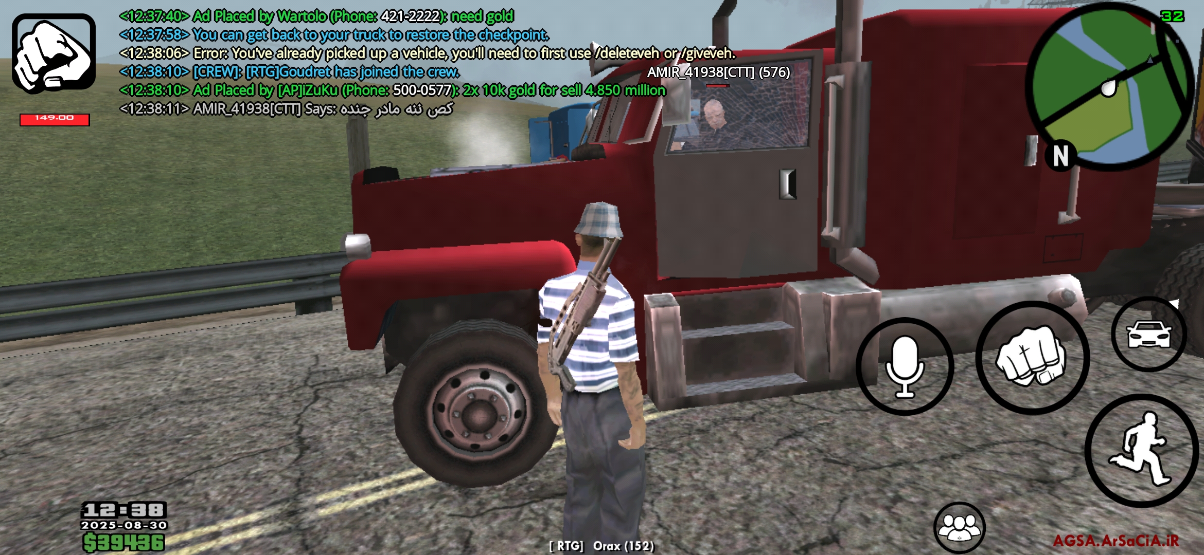 efee30_25Screenshot-2025-08-30-12-38-18-