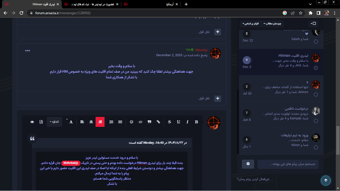 f02d21_26bandicam-2026-02-21-11-50-47-14