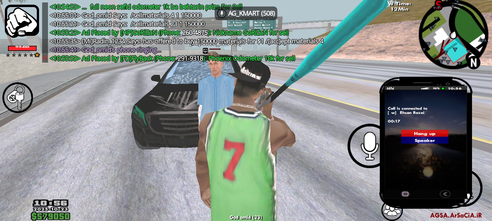 f04823_25Screenshot-۲۰۲۵-۱۰-۲۳-۱۰-۵۶-۱۳-